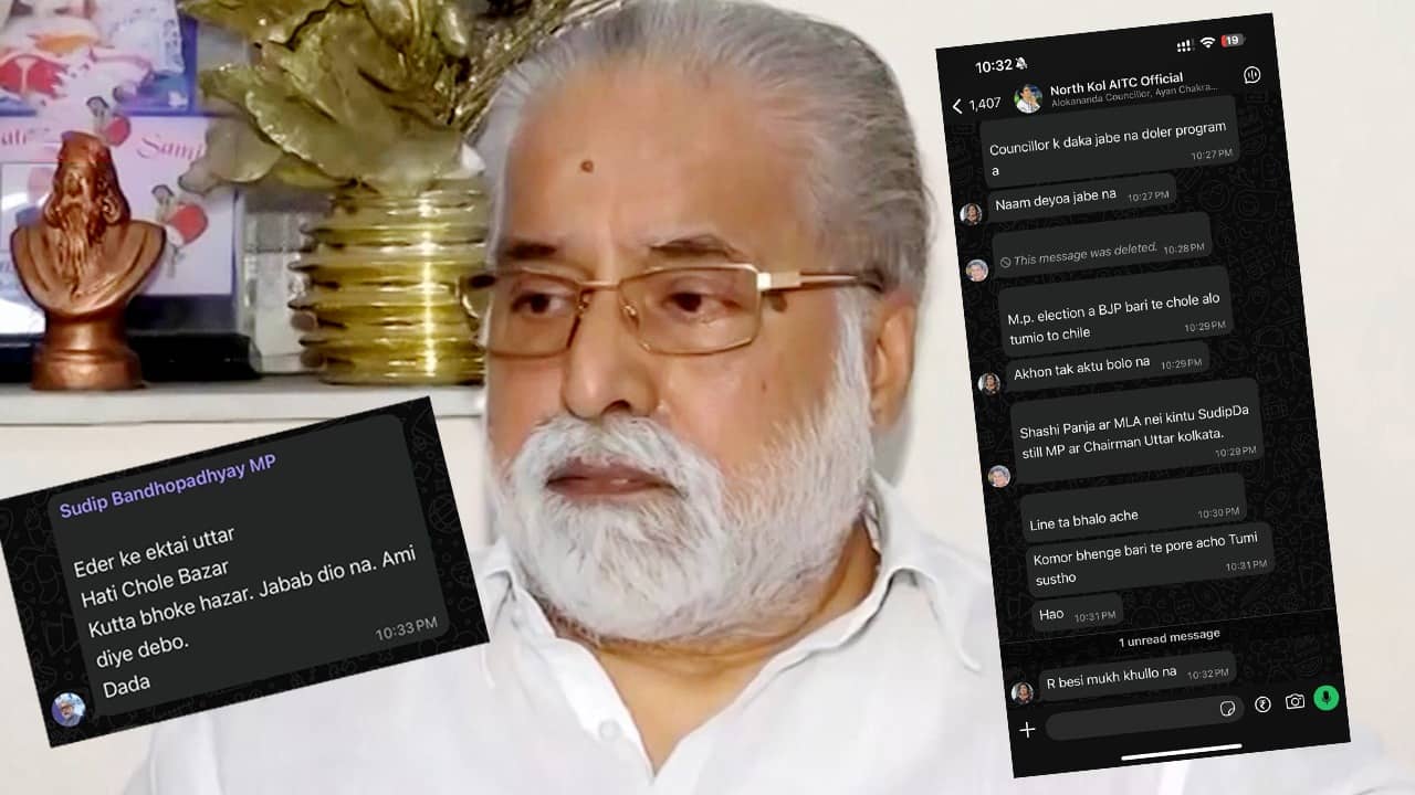 TMC WhatsApp Group Clash: তৃণমূলের হোয়াটসঅ্যাপ ফাঁস, সুদীপ বন্দ্যোপাধ্যায়ের মুখে কুত্তা শব্দ, চ্যাটে আর কী লেখা?