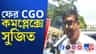 ফের ইডি দফতরে সুজিত, ভোটের রেজাল্টের পর প্রথম হাজিরা