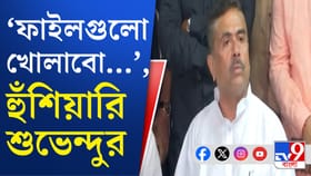 অবাধ ও শান্তিপূর্ণ ভোটের জন্য় কমিশনকে ধন্য়বাদ শুভেন্দুর