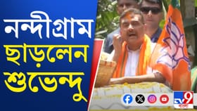 নন্দীগ্রাম নয়, ভবানীপুরেরই বিধায়ক শুভেন্দু