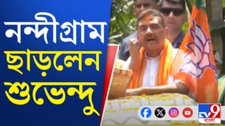 Suvendu Adhikari in bhowanipur: নন্দীগ্রাম নয়, ভবানীপুরেরই বিধায়ক শুভেন্দু