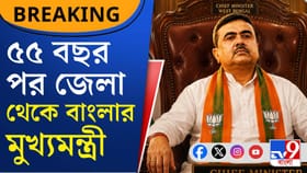বাংলায় বিজেপি সরকারের প্রথম মুখ্যমন্ত্রী শুভেন্দু অধিকারী