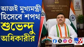 উত্তর থেকে দক্ষিণ, মিলছে ব্রিগেড গ্রাউন্ডে