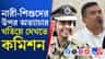 TMC আমলে সব কারচুপি খতিয়ে দেখবেন দময়ন্তি