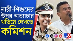 TMC আমলে সব কারচুপি খতিয়ে দেখবেন দময়ন্তি