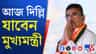 দিল্লি যাচ্ছেন শুভেন্দু, বৈঠক করবেন মোদী-নির্মলার সঙ্গে?