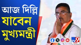 দিল্লি যাচ্ছেন শুভেন্দু, বৈঠক করবেন মোদী-নির্মলার সঙ্গে?