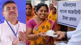 মহিলারা ৩০০০ টাকা করে পাবেন? শুরু হল অন্নপূর্ণা ভান্ডার নিয়ে আলোচনা