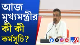 শুভেন্দু অধিকারীর কী কী কর্মসূচি?