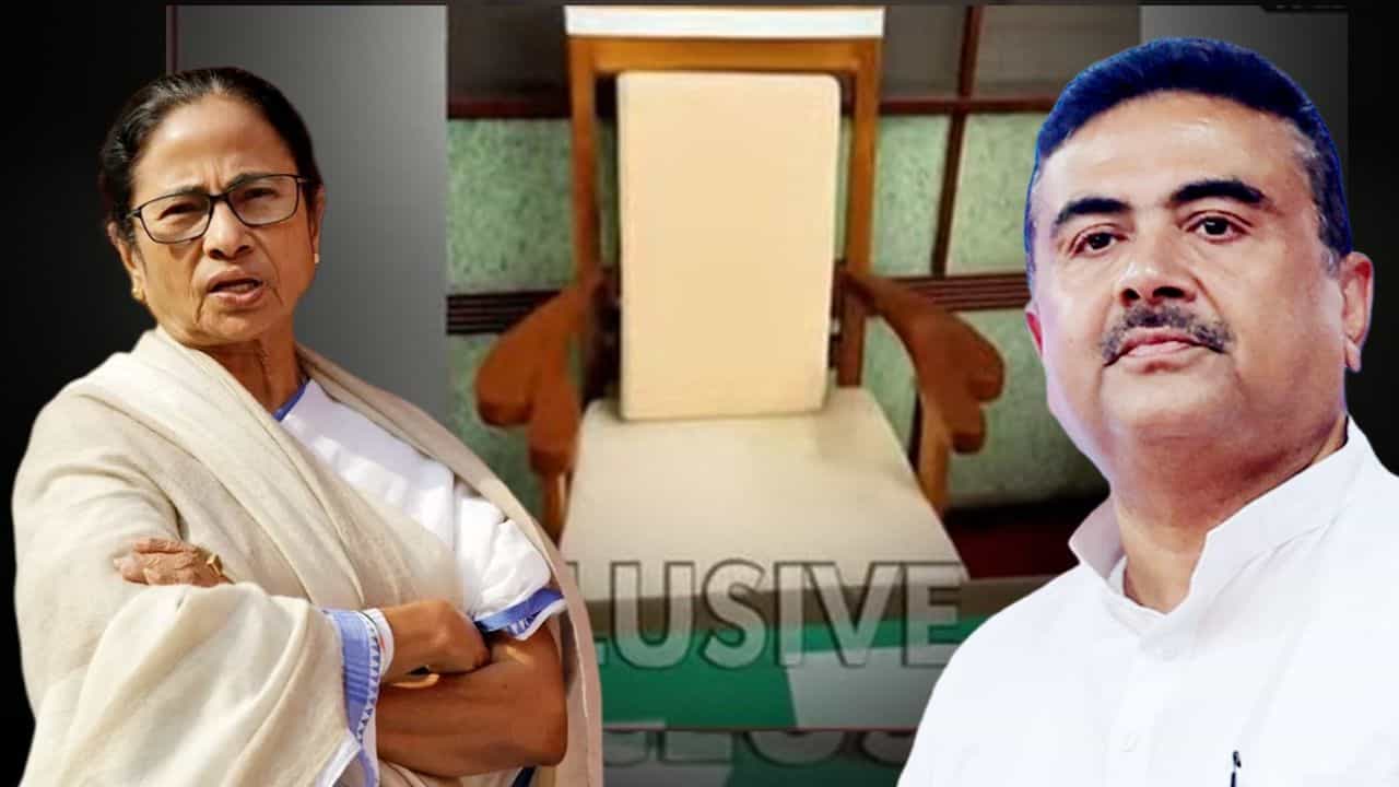 Mamata Banerjee Chair Controversy: মমতার চেয়ারে বসতে নারাজ শুভেন্দু, তবে বসবেন কার চেয়ারে? Mamata Banerjee Chair Controversy: মমতার চেয়ারে বসতে নারাজ শুভেন্দু, তবে বসবেন কার চেয়ারে?