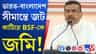 সরকার গঠনের ১১ দিনেই কাটল জমি-জট!