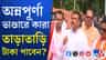 প্রকাশিত হল অন্নপূর্ণা ভান্ডারের ফর্ম, করে ফেলুন অ্যাপ্লাই
