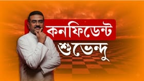 'কুড়ি রাউন্ডে আমি জিতব', ভবানীপুরের গণনার হিসাবে বলে দিলেন শুভেন্দু