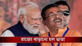 এবার দ্বিগুণ হচ্ছে রাজ্যে চালু থাকা একাধিক ভাতা