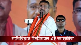 ফলতার জন্য স্পেশাল ডেভেলপমেন্ট প্যাকেজ হবে: শুভেন্দু