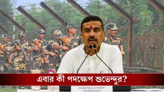 লুকিয়ে-লুকিয়ে ভারতে ঢোকা বাংলাদেশিদের রুখতে আরও বড় পদক্ষেপ সরকারের
