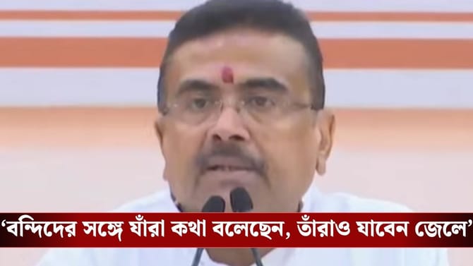 জেলে অপরাধের নেটওয়ার্ক! বন্দিদের কাছে ফোন কীভাবে? বড় পদক্ষেপ সরকারের
