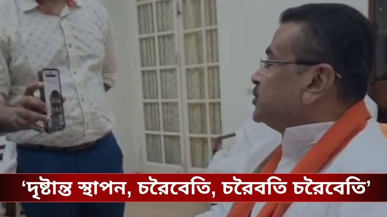 CM Suvendu Adhikari: উচ্চমাধ্যমিকে প্রথম আদৃতকে ভিডিয়ো কল শুভেন্দুর, শিক্ষা ব্যবস্থার হাল ফেরানোর আর্জি বাবার