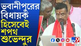 'ভদ্রাসন' নন্দীগ্রাম ছাড়লেন শুভেন্দু, কী হল বিধানসভায়?