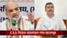 বাংলায় কবে পূর্ণাঙ্গ মন্ত্রিসভা গঠন? শাহ-শুভেন্দুর বৈঠকে বড় সিদ্ধান্ত