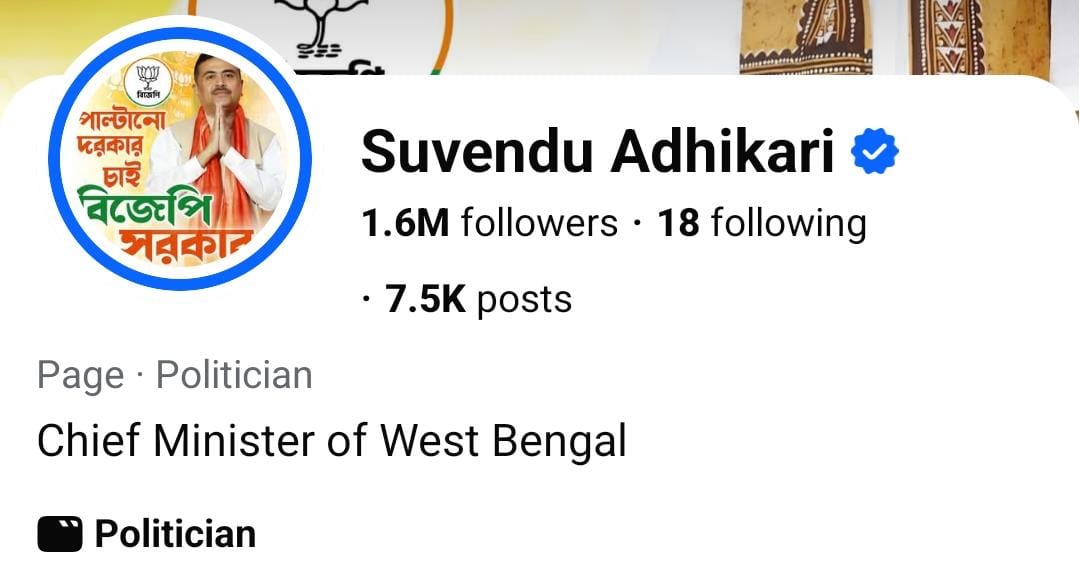 Suvendu Bio