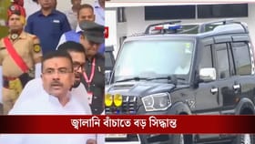 কনভয়ের সংখ্যা কমালেন মুখ্যমন্ত্রী, বাসে চেপে শপথ নিতে গেলেন বিধায়করা