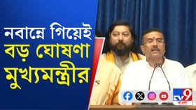 প্রথম মন্ত্রিসভা বৈঠকের মুখ্যমন্ত্রী শুভেন্দুর বড় ঘোষণা...কী বললেন?