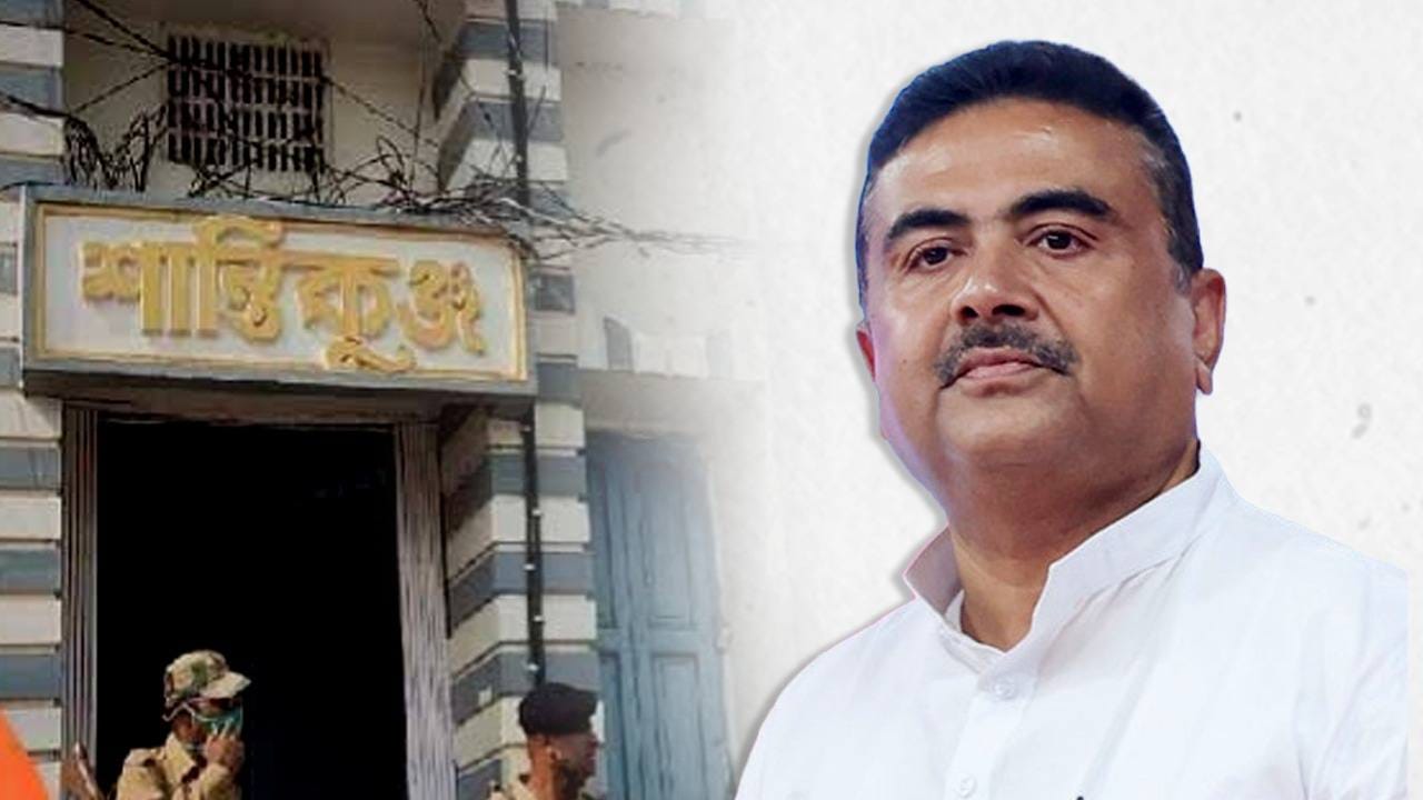Suvendu Adhikari’s Security: শুভেন্দুর অন্য তিন আপ্ত সহায়ককেও বাড়তি নিরাপত্তা, ‘শান্তিকুঞ্জেও’ কড়াকড়ি