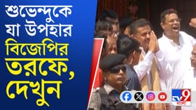২০৭ পদ্মমালায় বরণ শুভেন্দুকে, আর কী উপহার পেলেন?