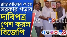 বিজেপির জয়ী প্রার্থীদের নিয়ে লোকভবনে শুভেন্দু অধিকারী