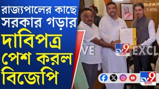 CM Suvendu Adhikari: বিজেপির জয়ী প্রার্থীদের নিয়ে লোকভবনে শুভেন্দু অধিকারী