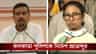 মমতা বন্দ্যোপাধ্যায়কে নিয়ে বড় সিদ্ধান্ত নিলেন মুখ্যমন্ত্রী শুভেন্দু