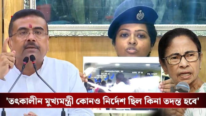 ‘মমতার কোনও ভূমিকা ছিল কিনা তদন্ত হবে’, বড় কথা শুভেন্দুর