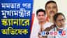 '...সব বের করব', শুভেন্দুর নজরে এবার অভিষেক?