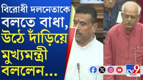 শোভনদেবের বক্তৃতার মাঝেই BJP বিধায়কদের চিৎকার, থামিয়ে শুভেন্দু বললেন..