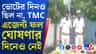 জাহাঙ্গির সরে যাওয়ায় কার্যত ওয়াকওভার পেয়ে যান BJP প্রার্থী