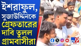 ভোটারদের হুমকি-ভয় দেখানোর অভিযোগ, গ্রেফতার দাপুটে তৃণমূল নেতা