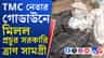 তৃণমূল পার্টি অফিস থেকে কী উদ্ধার হল দেখুন