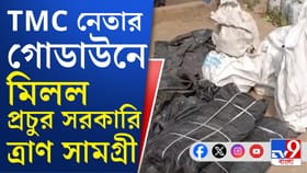 তৃণমূল পার্টি অফিস থেকে কী উদ্ধার হল দেখুন