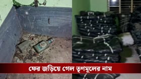 এগরায় স্কুলের ল্যাবরেটরি থেকে উদ্ধার মদের বোতল, জড়িয়ে গেল তৃণমূলের না