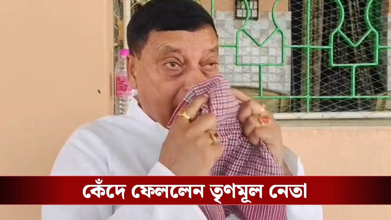 Trinamool Congress Leader: শুভেন্দুকে শপথ নিতে দেখেই হাউহাউ কেঁদে ফেললেন তৃণমূলের বড় নেতা