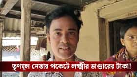 পুরুষের অ্যাকাউন্টে লক্ষ্মীর ভাণ্ডারের টাকা! TMC নেতাকে ঘিরে বিতর্ক