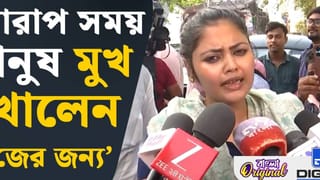 TMC Leader Saayoni Ghosh: আমার যখন যেটা ইচ্ছে, সেটা করব, এটা বিজেপি ঠিক করে দেবে না: সায়নী