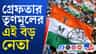 মারধর সহ একাধিক অভিযোগ, গ্রেফতার কোচবিহারের তৃণমূল নেতা
