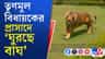 পৈলানে তৃণমূল বিধায়কের রাজপ্রাসাদ, কিন্তু কেমন আছে এলাকার মানুষ?