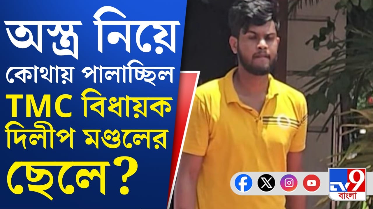কী ছক ছিল তৃণমূল বিধায়কের ছেলে? ধরা পড়তেই জানা গেল সবটা