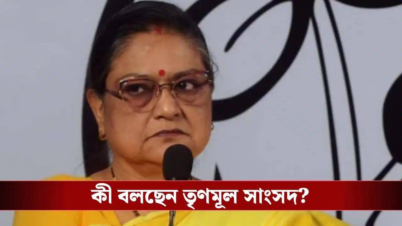 Kakoli Ghosh Dastidar: তৃণমূলের সব সাংগঠিনক পদ ছেড়ে দিলেন কাকলি, এবার?