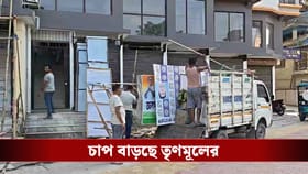 BJP জিততেই ঝাঁপ বন্ধ জেলা কার্যালয়ের, তৃণমূল সাফাই দিলেও খোঁচা বিজেপির