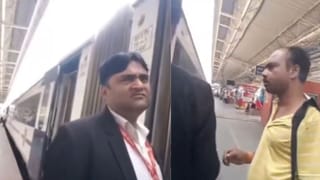 Vande Bharat Express Ticket Black Marketing: বন্দে ভারতের টিকিট ৩৮০ টাকায় ‘ব্ল্যাক’ করছেন TTE, যাত্রী ভিডিয়ো পোস্ট করে দিতেই যা হল…