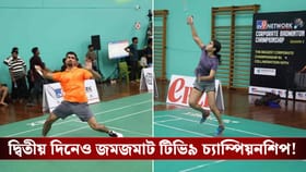 দ্বিতীয় দিনেও হাড্ডাহাড্ডি লড়াই আইটির কর্মীদের, দেখে নিন জয়ীদের তালিকা